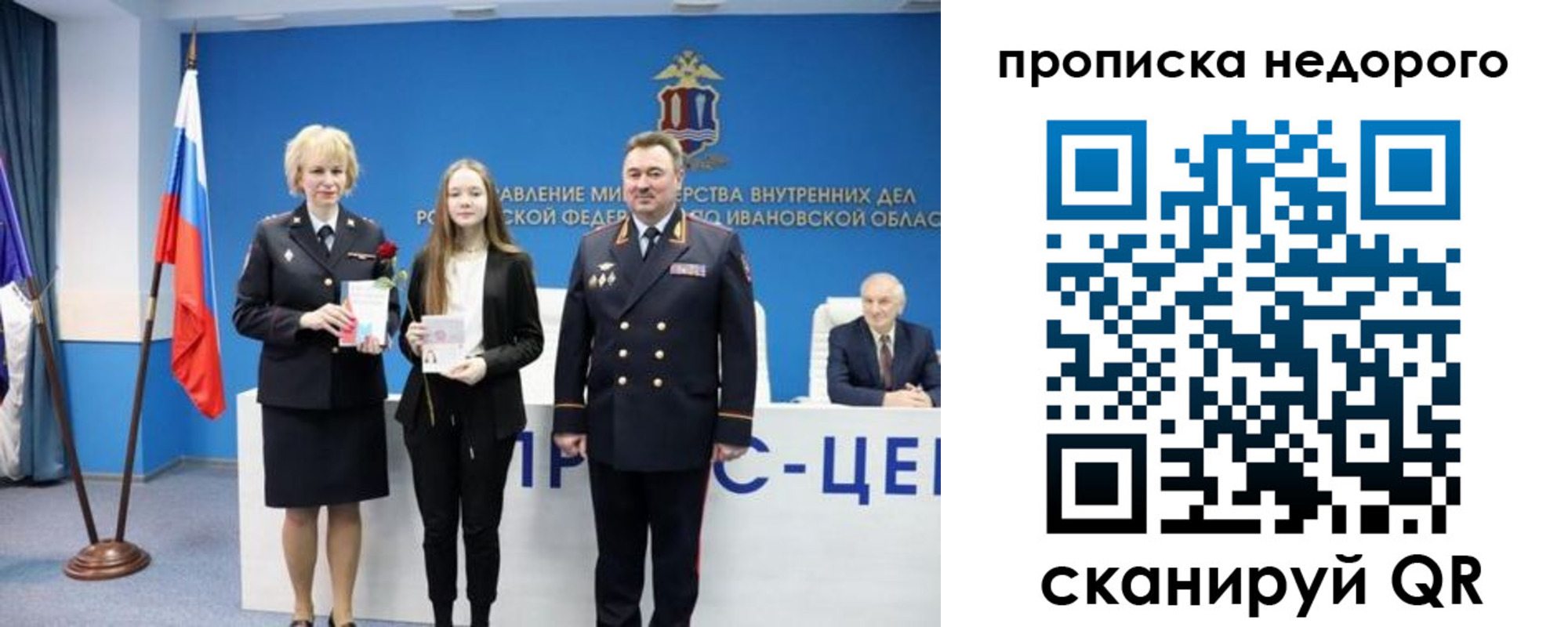 прописка законно в Каргате