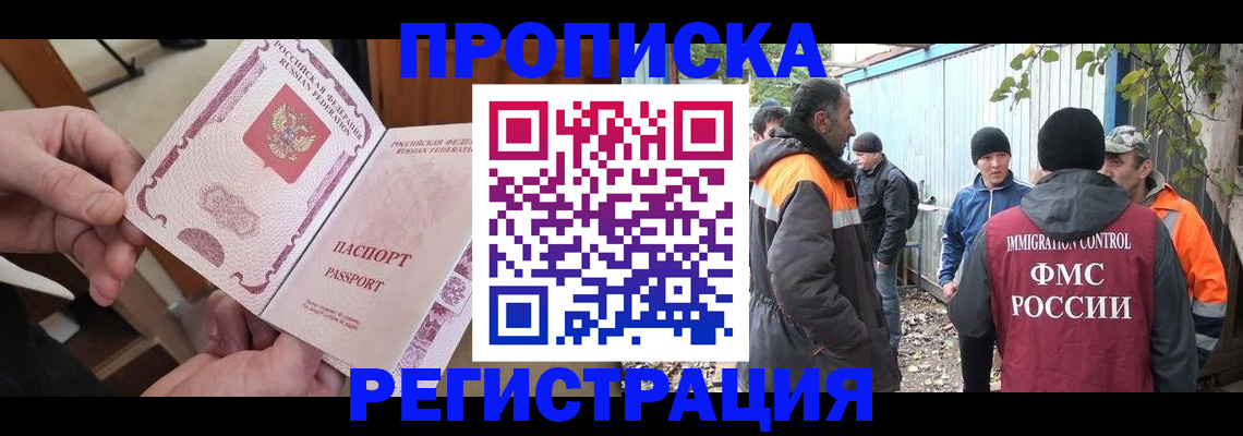 где прописаться в Каргате